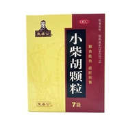 复盛公 小柴胡颗粒 10g*7袋/盒t4