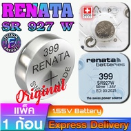 Watch Batteries Remote Control Renata SR927W 399 Button Battery Genuine Cheaper Than The Center From