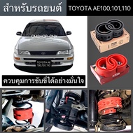 Best Selling Products Shock Spring Buffer Toyota AE100 101 110