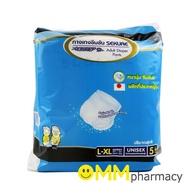 Sekure Absorbent Pants L-XL (Waist Size 44-54 Inches) 5 Pieces/Pack