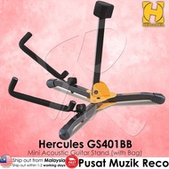 Hercules GS401BB Mini Acoustic Guitar Stand with Bag Easy Carry Foldable Guitar Stand with Bag