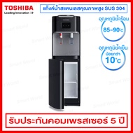 Toshiba เครื่องทำน้ำร้อน/น้ำเย็น แบบ 2 หัวก๊อก มาพร้อมตู้เก็บของด้านล่าง ความจุ 20 ลิตร รุ่น RWF-W1664TK(K1)