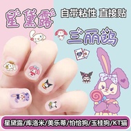 Sanrio Nail Stickers for Children Little Girls Girls Kulomi Kt Cat Girls Stickers Toys for Children 