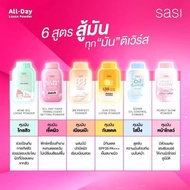 Sasi powder