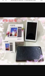 長輩送禮最佳選擇 bluestar七吋追劇大手機
