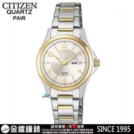 ↘議價歡迎↘【金響鐘錶】全新CITIZEN星辰 EQ0595-55A,公司貨,石英錶,時尚女錶,對錶系列,星期與日期顯示