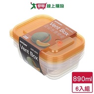 KEYWAY Union House Appreciation Long Fresh-Keeping Box 3pcs/Set [I Want To Buy]