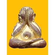 Excellent Mini Gold Colour Plated Cute Great Luck Phra Pidta 必打佛 Wat Muang Ang Thong BE2536