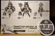 【模寶屋】【全新現貨】MH 代理版 DESKTOP ARMY 超異域公主連結 Re:Dive 一中盒3入