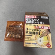 樂敦 抗菌眼藥水I 0.5ml  眼挑針 結膜炎可用