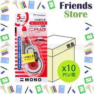 蜻蜓牌 - [原盒10個] CT-CR5 改錯帶 塗改帶 修正帶替芯 5毫米 x 12米