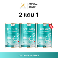 Dr.G Collagen คอลลาเจน ดร.จี  คอลลาเจนบำรุงกระดูก  1 กระปุก 200 กรัม