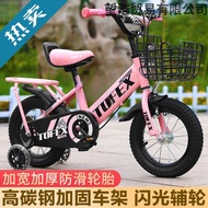 New Style Children's Bicycle Boys Girls--Old Baby Bicycle Girls Bicycle Yuanyi
