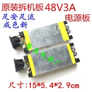 48V3A Imported Disassembly Board Bare Board 48V3000MA Circuit Board POE48V3A2.5A Universal LC1U