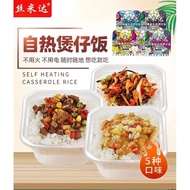 Self-heating Cooker Rice Self-heating Pot Self-heating Rice Instant Food Lazy Hot Pot Rice 260g Japa