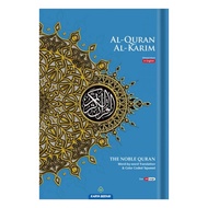 Al-Quran Al-Karim The Noble Quran A4 (English Translation)