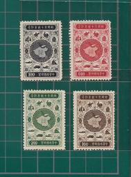 中華郵政套票 民國45年 紀46 郵政六十(60)週年紀念郵票 (42)