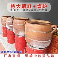 Commercial Large Capacity Coarse Clay Clay Pot Traditional Old-fashioned Clay Pot Soup Clay Pot Porr