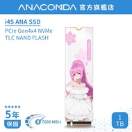 ANACOMDA Python I4S 1TB PCIe Gen4x4 NVMe M.2 SSD Solid State Drive Anna ANA