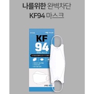 Sugarfor Mask KF94 Adult Korea Mask | Made In Korea | Triple Filter | Individual Packaging