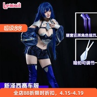 Azur Lane New Jersey Cosplay garden racing suit