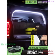 SFQZ 24/25 Brand New Beijing BJ30e Trunk Light Modified Dedicated Atmosphere Light Tail Compartment 