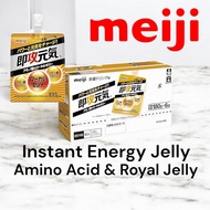 Meiji Instant Energy Jelly Amino Acid & Royal Jelly 180g×6pcs