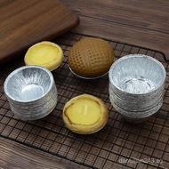 H"Tinfoil Egg Tart Cup Aluminum Foil Cup Soup Dumpling Base Tray Tinfoil Tray Cake Mold Disposable P