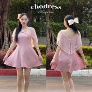 (S-XL) W1 Viviene Dress 2-Piece Split Off-Shoulder Net Short Young Lady Style There Are 4 Sizes Back