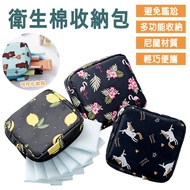 Sanitary Napkin Multifunctional Waterproof Storage Bag 1pc Next Day With Toilet Paper Physiological 