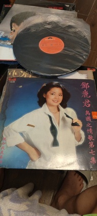 鄧麗君.黑膠唱片