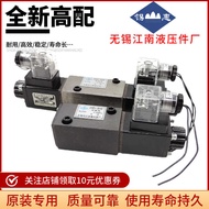 Wuxi Jiangnan Hydraulic 22E 23E 24E-B4B 22E2 23E2 24E2 34E2-B4B Solenoid Valve B4B