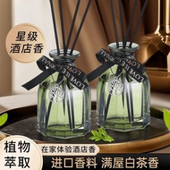 [Spot Goods]Hilton five-star hotel exclusive fragrance for bedrooms, long-lasting home-use premium r