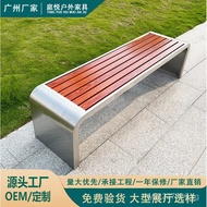 Park Bench Park Long Bench Outdoor Chair Commercial Anti-Corrosion Wood Outdoor Stainless Steel Seat