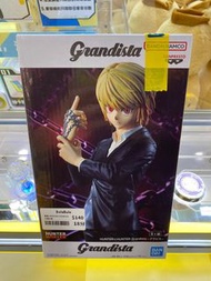 Hunter 古拿比加 紅眼 grandista 