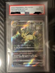 PSA 10 連號天地萬物Vstar 冰伊布葉伊布