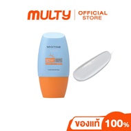 MISTINE Aqua Base Ultra Protection Matte &amp; Light Facial Sunscreen Pro SPF50+ PA++++ 10ml กันแดดมิสทีน ครีมกันแดด เหมาะสำหรับผิวแพ้ง่าย