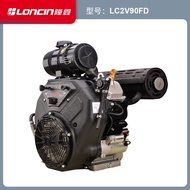 Two-cylinder air-cooled four-stroke gasoline engine LC2V90FD 35Horsepower gasoline engine999cc