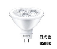 飛利浦 - 飛利浦MR16(GU5.3) 3W 日光色 6500K LED經濟型燈杯/燈腳/杯膽 酒店家居天花射燈 低壓節能燈泡插腳燈