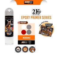 Samurai 2K Epoxy Primer Surfacer Aerosol Coating Spray Paint for Automotive Car Motorcycle - 2K04, 2