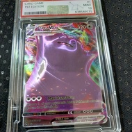 [POKEMON 3D ULTA]Thẻ nhôm VMAX DITTO Shiny Star 141 190 bach bien kèm 2 quà TẶNG bảo vệ thẻ 2123 d44