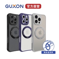 GUXON Gushang LoopG Magnetic Rotating Bracket Phone Case iphone16 Shock-Resistant Protective i16 Mat