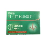 Healthy Life Daily Worship Aspirin Aspirin Aspirin Enterosol Tablets 100mg * 30 Tablets/Box Guarante