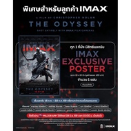 Poster IMAX The Odyssey 2026 Epic Authentic Licensed By Major