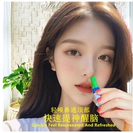 Students stay up late to doze off in class and drive to prev学生熬夜上课打瞌睡神器开车防困鼻吸棒薄荷提神醒脑晕车犯困神器8.27