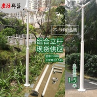 Dome 3.5 Small Area Bracket 2.5m Stainless Steel 4m 3 Combination Meter Monitoring Pole Camera Monit