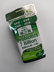加拿大楓之寶健腸益生菌70億 30粒裝