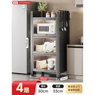Microwave storage rack/// Kitchen Rack Microwave Storage Cabinet Floor-standing Multi-layer Storage Cabinet Multi-functi