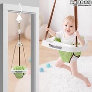 室內嬰兒跳跳椅寶寶搖椅彈跳鞦韆早教感覺統合訓練兒童健身嬰兒健身器