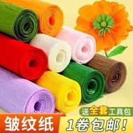 Colorful Handmade Crepe Paper Crepe Paper Three-Dimensional Flower Handmade Flower Material Primary 